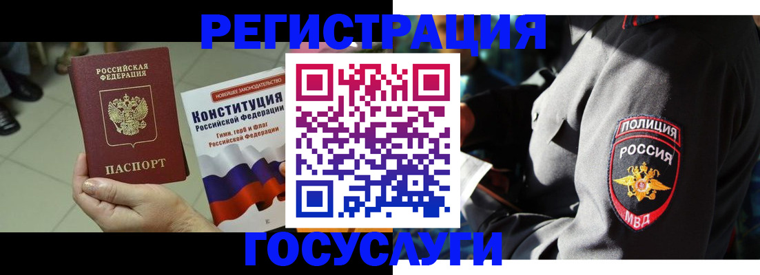 временная регистрация собственник в Абдулино