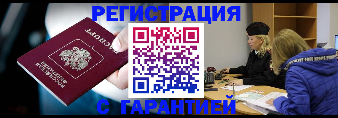 регистрация для школы в Абдулино