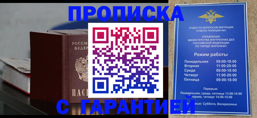 найти адрес прописки в Абдулино