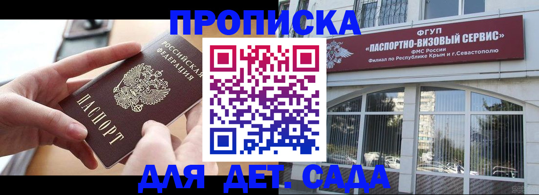 временная регистрация собственник в Абдулино